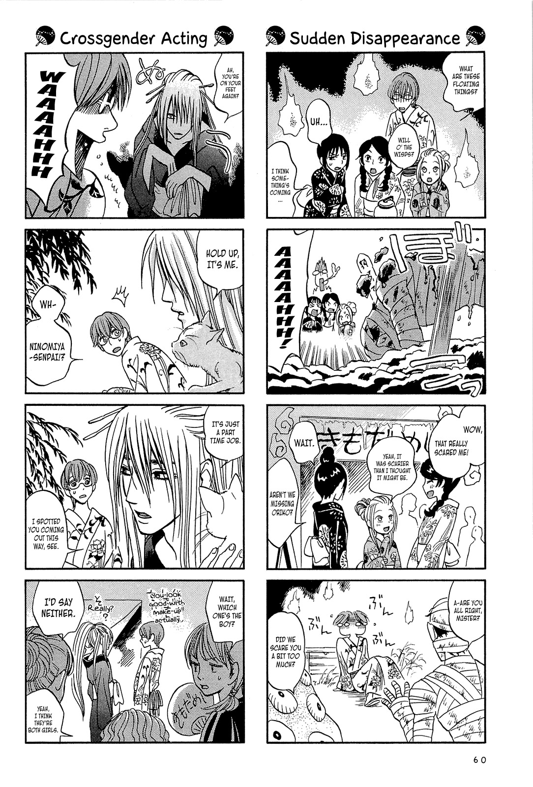 Dekoboko Girlish Chapter 6 page 6 - Chapter 6