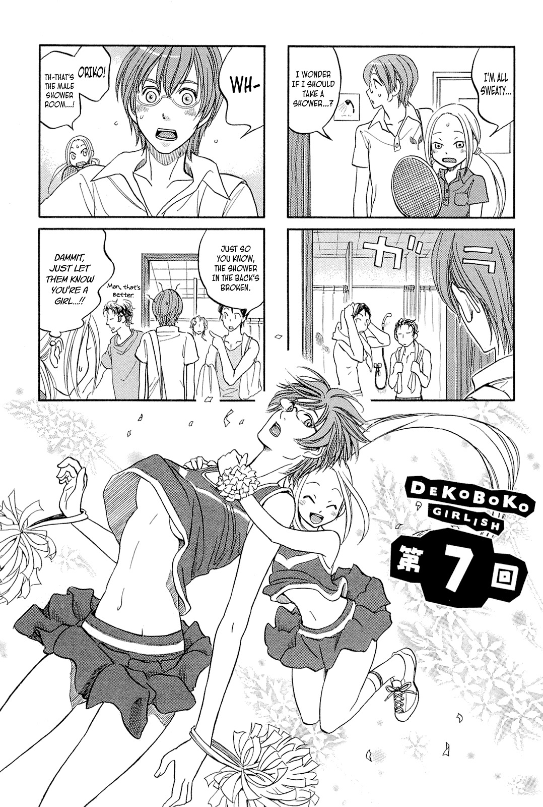 Dekoboko Girlish Chapter 7 page 1 - Chapter 7