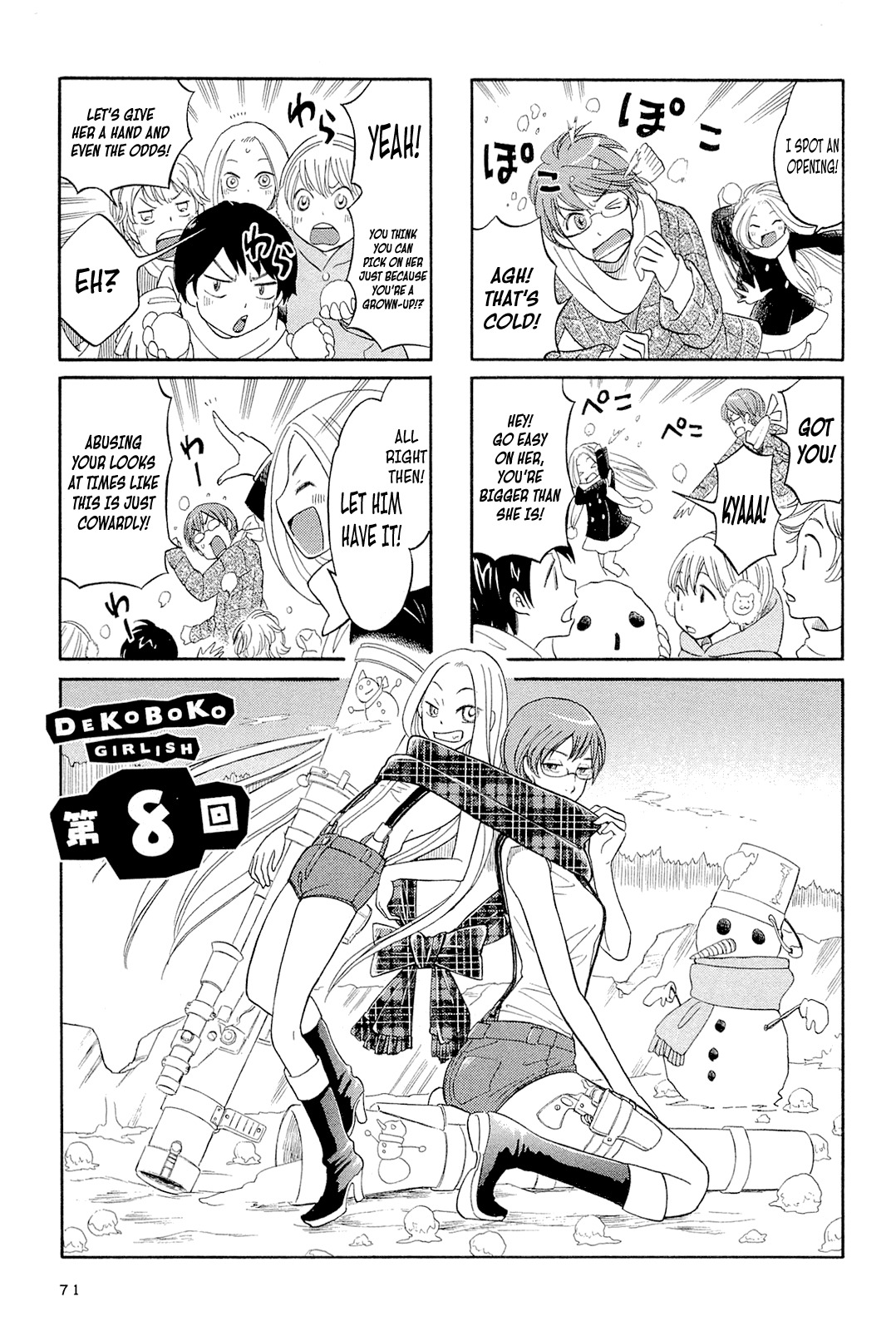 Dekoboko Girlish Chapter 8 page 1 - Chapter 8