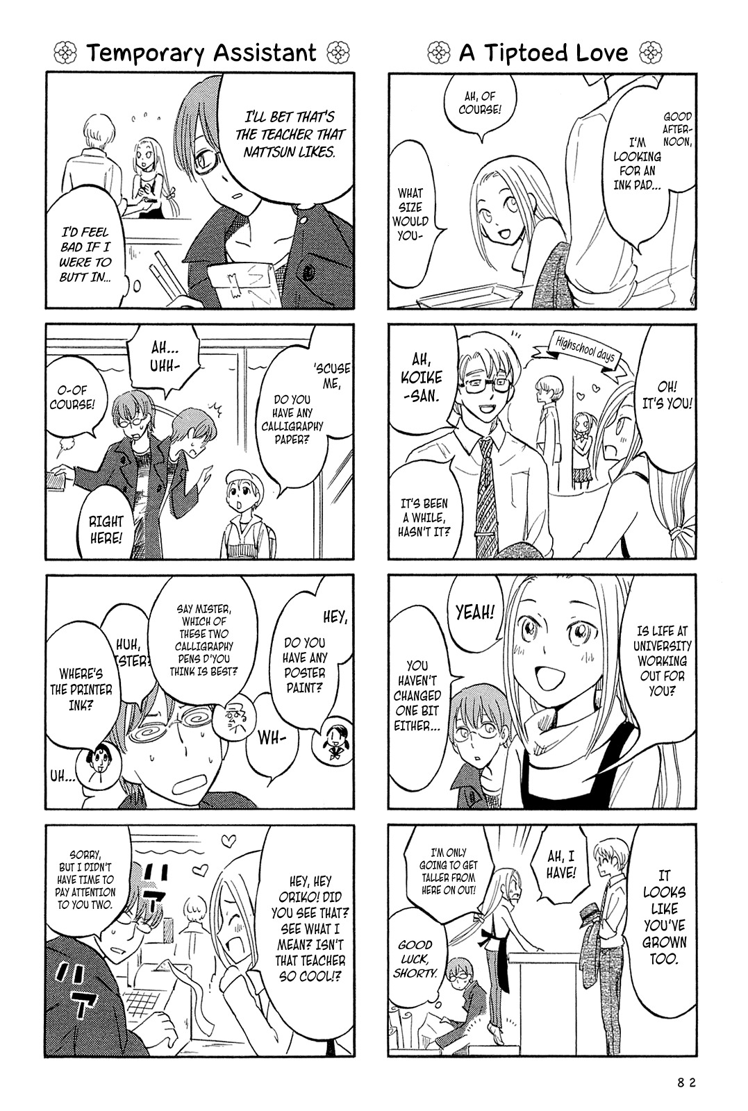 Dekoboko Girlish Chapter 9 page 2 - Chapter 9
