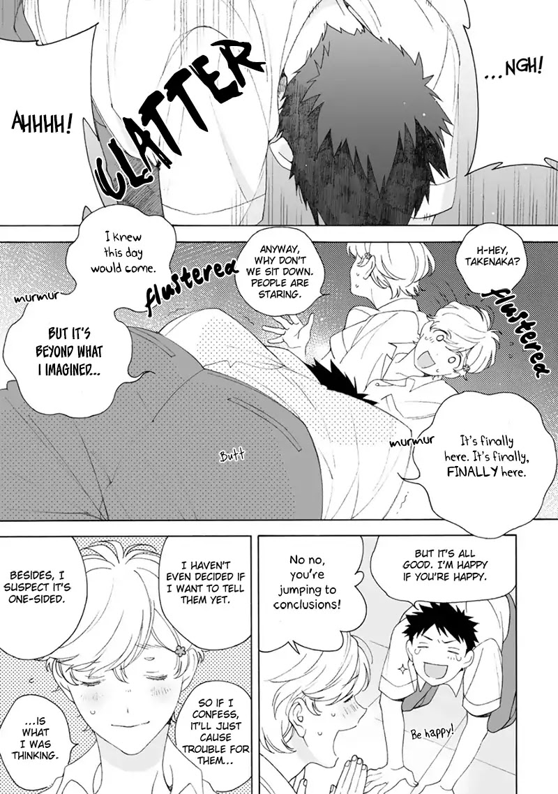 Dekoboko Sugar Days Chapter 4 page 6 - Chapter 4