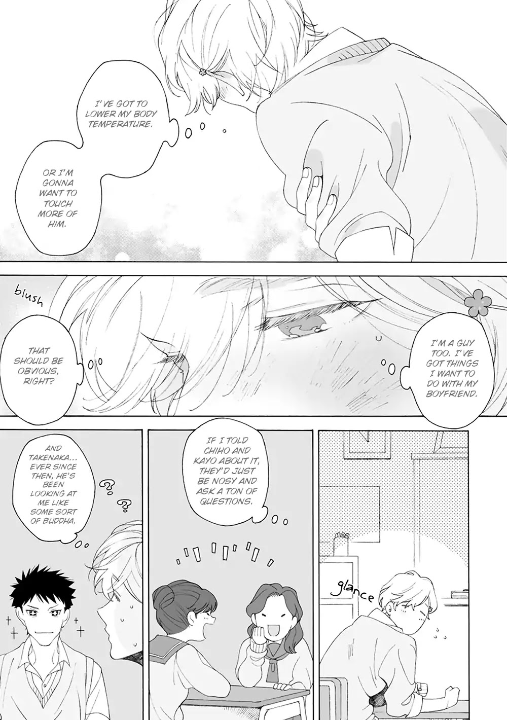 Dekoboko Sugar Days Chapter 5 page 17 - Chapter 5