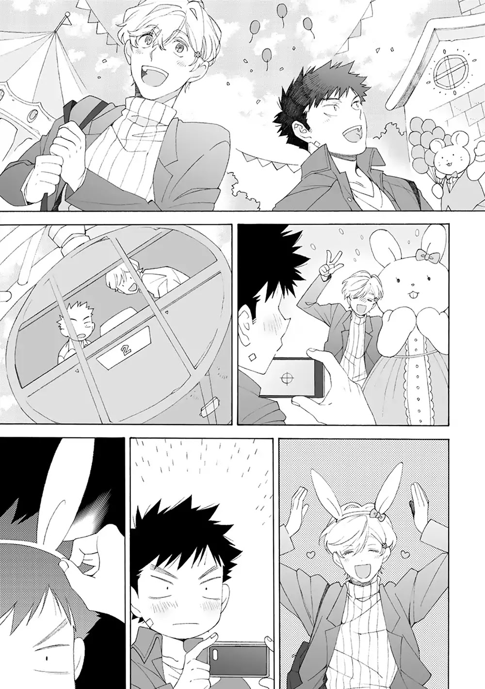 Dekoboko Sugar Days Chapter 5 page 23 - Chapter 5