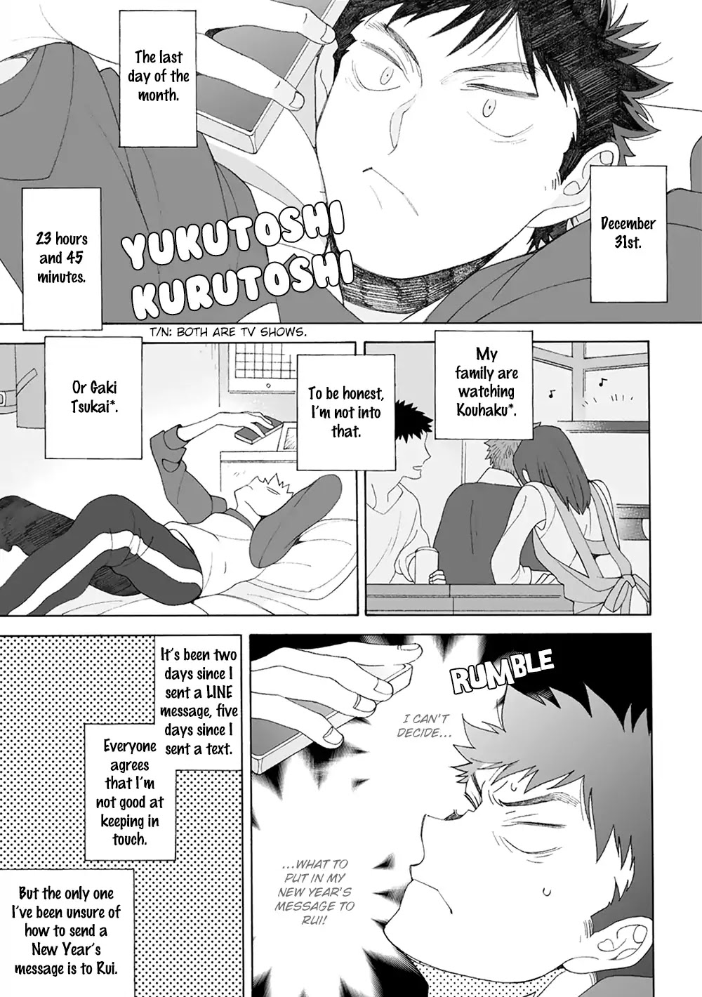 Dekoboko Sugar Days Chapter 6.5 page 1 - Vol.1 Chapter Extra [END]