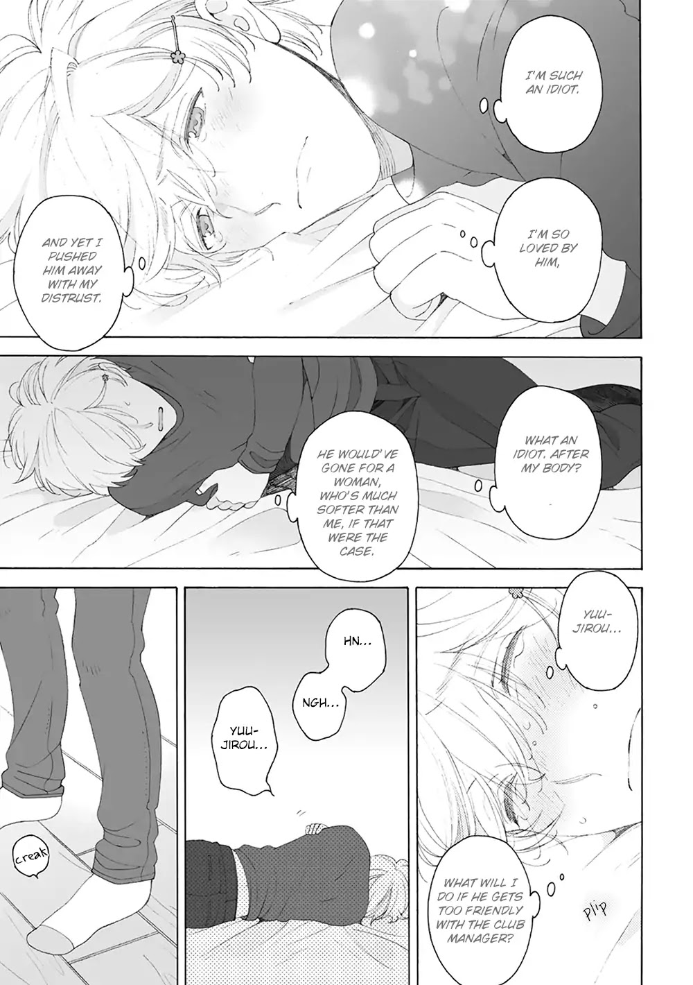 Dekoboko Sugar Days Chapter 6.5 page 17 - Vol.1 Chapter Extra [END]