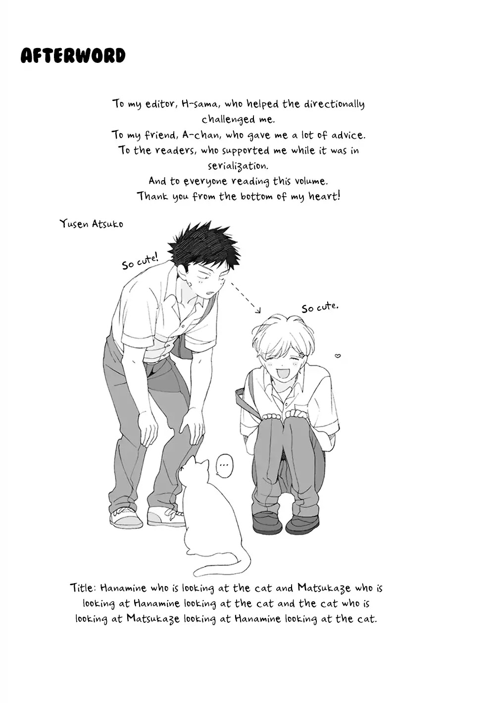 Dekoboko Sugar Days Chapter 6.5 page 25 - Vol.1 Chapter Extra [END]