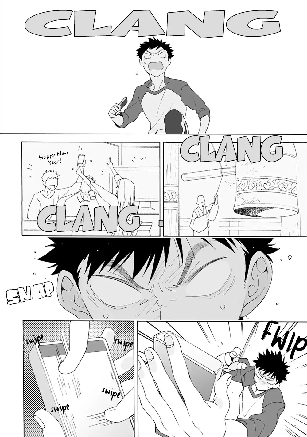 Dekoboko Sugar Days Chapter 6.5 page 4 - Vol.1 Chapter Extra [END]