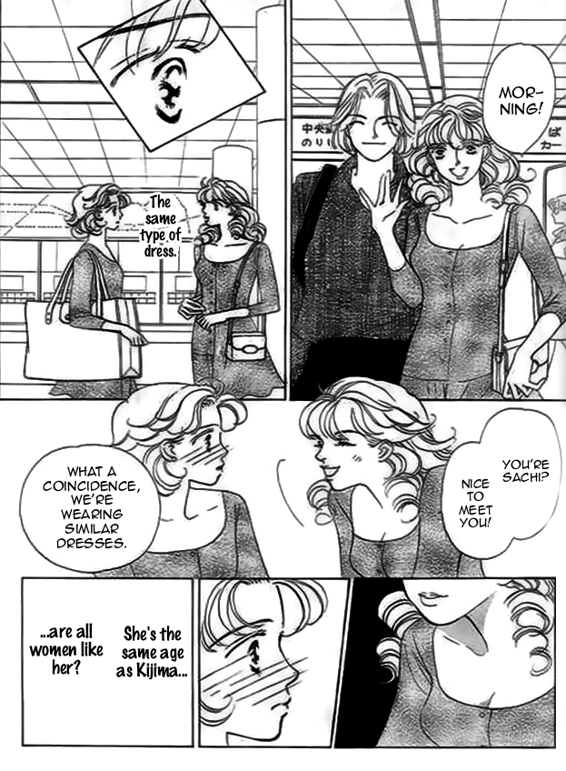 Delicate ni Kiss Shite (TAKADA Tami) Chapter 1 page 16 - Chapter 1: Delicate ni Kiss Shite