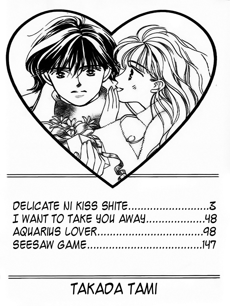 Delicate ni Kiss Shite (TAKADA Tami) Chapter 1 page 4 - Chapter 1: Delicate ni Kiss Shite