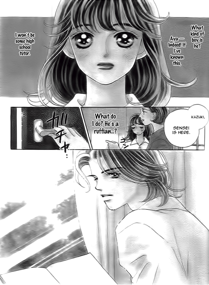 Delicate ni Kiss Shite (TAKADA Tami) Chapter 2 page 4 - Chapter 2: I Want To Take You Away