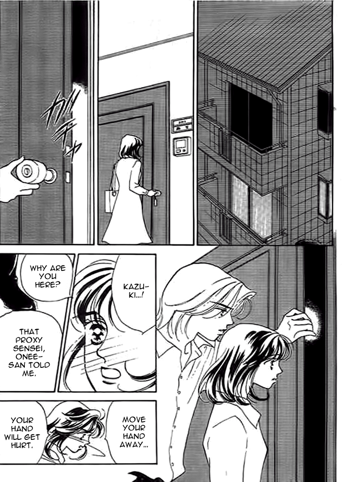 Delicate ni Kiss Shite (TAKADA Tami) Chapter 2 page 47 - Chapter 2: I Want To Take You Away