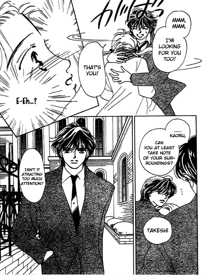 Delicate ni Kiss Shite (TAKADA Tami) Chapter 3 page 12 - Chapter 3: Aquarius Lover