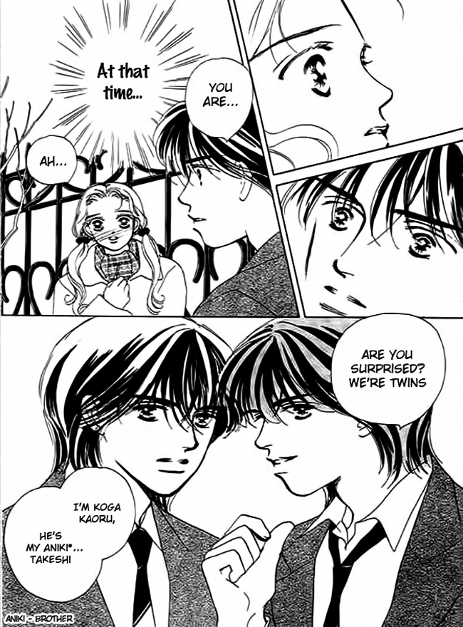 Delicate ni Kiss Shite (TAKADA Tami) Chapter 3 page 13 - Chapter 3: Aquarius Lover
