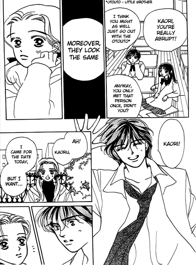 Delicate ni Kiss Shite (TAKADA Tami) Chapter 3 page 16 - Chapter 3: Aquarius Lover