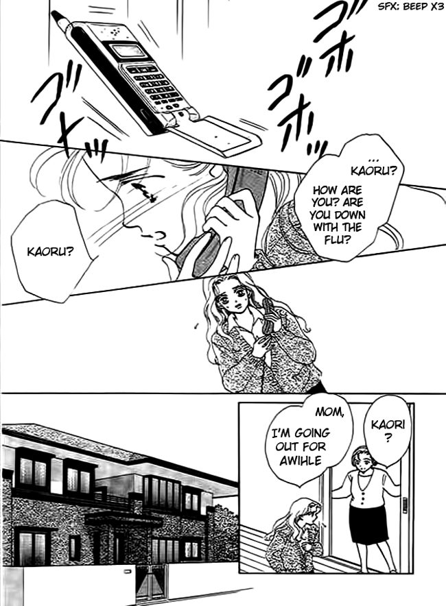 Delicate ni Kiss Shite (TAKADA Tami) Chapter 3 page 33 - Chapter 3: Aquarius Lover
