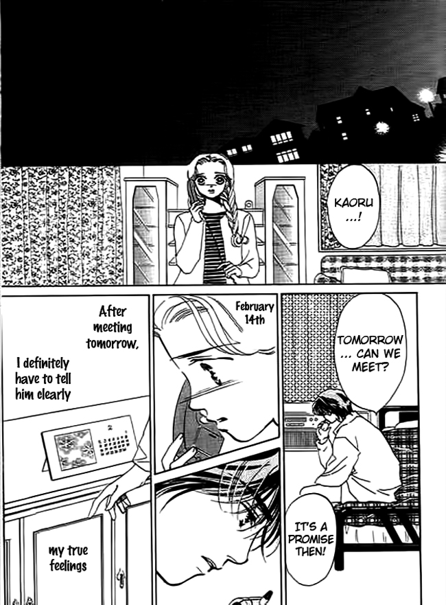 Delicate ni Kiss Shite (TAKADA Tami) Chapter 3 page 39 - Chapter 3: Aquarius Lover
