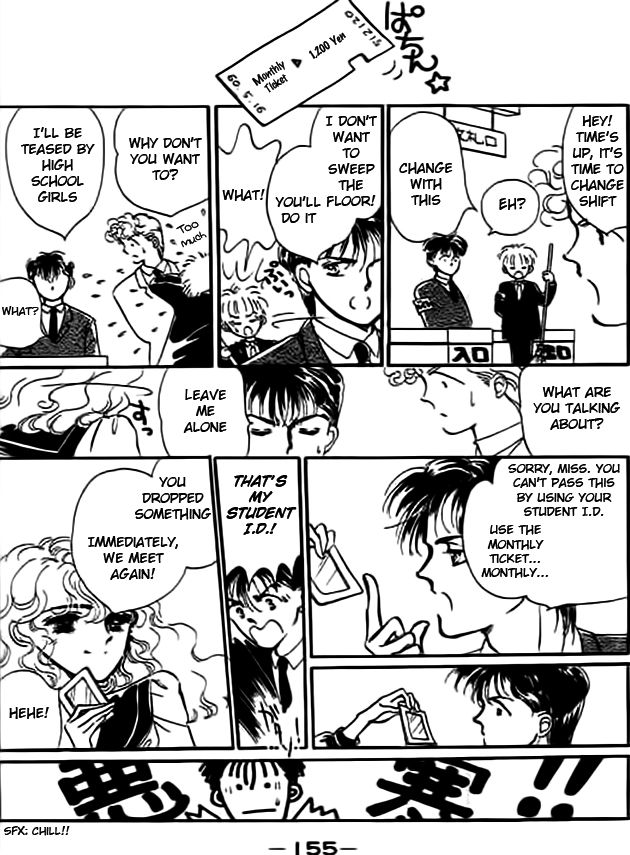 Delicate ni Kiss Shite (TAKADA Tami) Chapter 4 page 12 - Chapter 4: Seesaw Game [End]