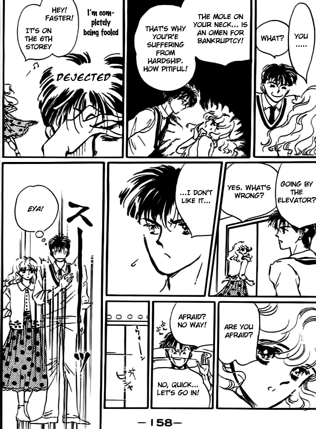 Delicate ni Kiss Shite (TAKADA Tami) Chapter 4 page 15 - Chapter 4: Seesaw Game [End]