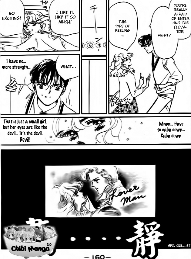 Delicate ni Kiss Shite (TAKADA Tami) Chapter 4 page 17 - Chapter 4: Seesaw Game [End]