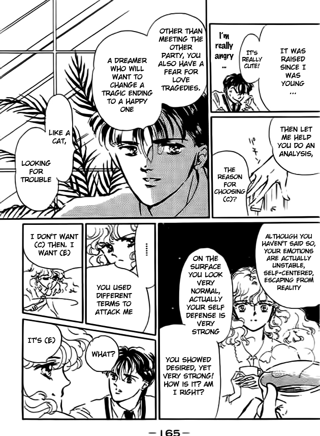 Delicate ni Kiss Shite (TAKADA Tami) Chapter 4 page 22 - Chapter 4: Seesaw Game [End]