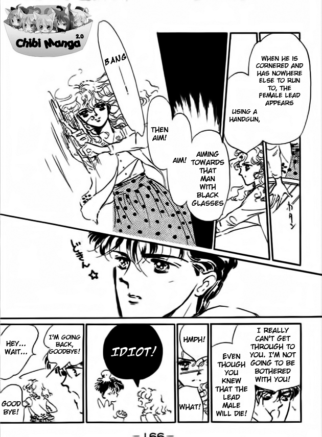 Delicate ni Kiss Shite (TAKADA Tami) Chapter 4 page 23 - Chapter 4: Seesaw Game [End]