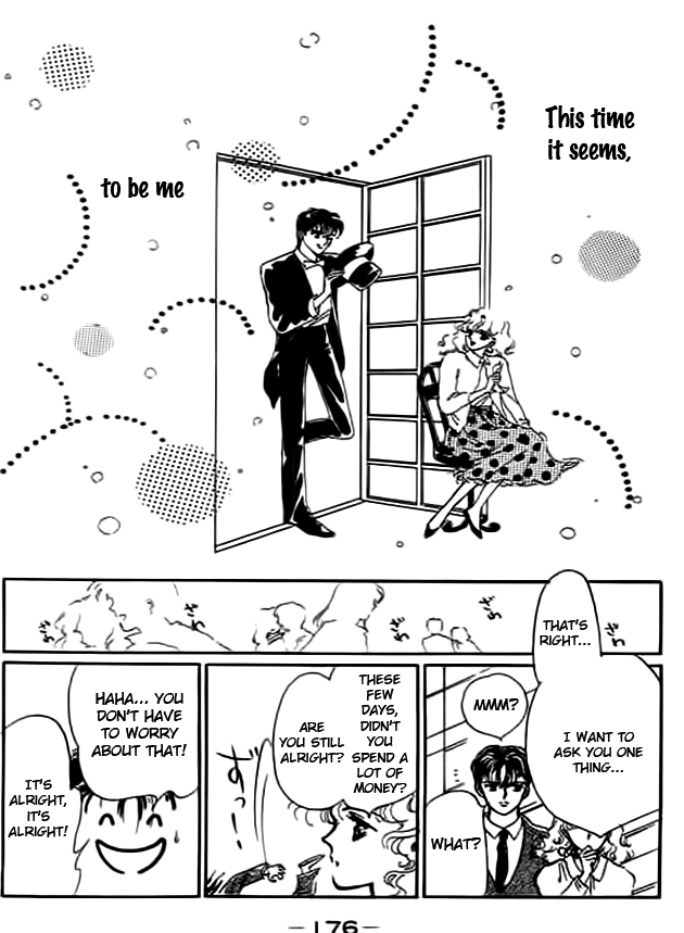 Delicate ni Kiss Shite (TAKADA Tami) Chapter 4 page 33 - Chapter 4: Seesaw Game [End]