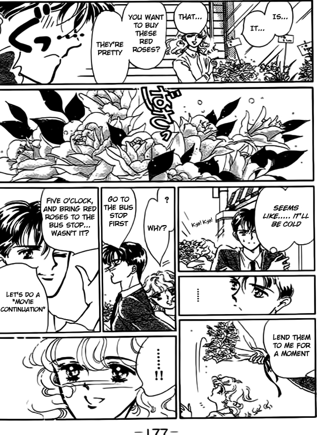 Delicate ni Kiss Shite (TAKADA Tami) Chapter 4 page 34 - Chapter 4: Seesaw Game [End]