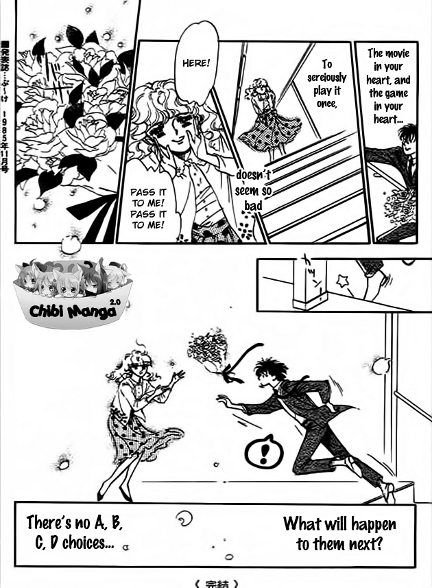 Delicate ni Kiss Shite (TAKADA Tami) Chapter 4 page 35 - Chapter 4: Seesaw Game [End]