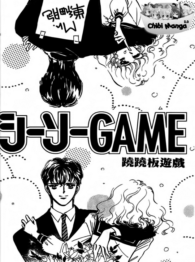 Delicate ni Kiss Shite (TAKADA Tami) Chapter 4 page 4 - Chapter 4: Seesaw Game [End]