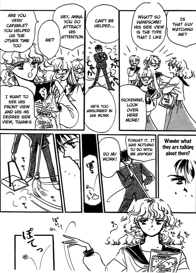 Delicate ni Kiss Shite (TAKADA Tami) Chapter 4 page 7 - Chapter 4: Seesaw Game [End]