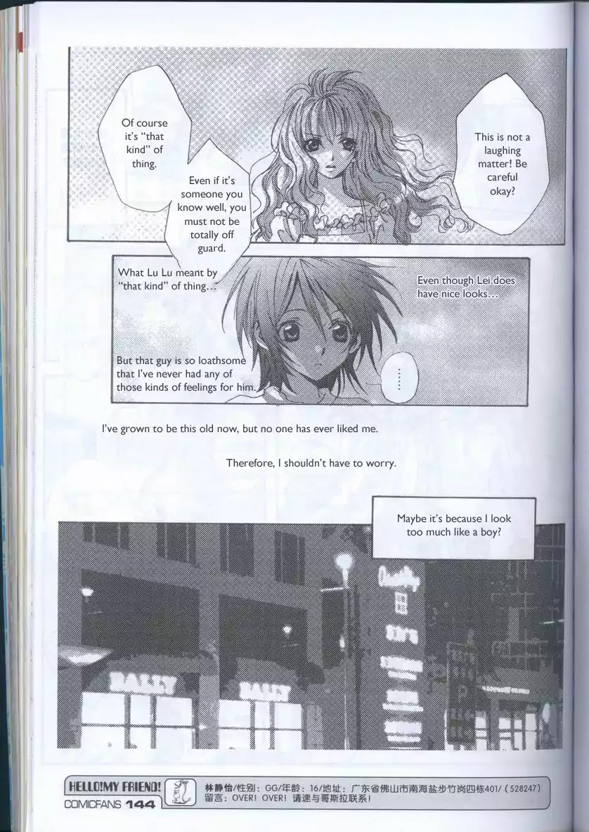 Delicious Seasons Chapter 1 page 18 - Chapter 1 : Spring Coming
