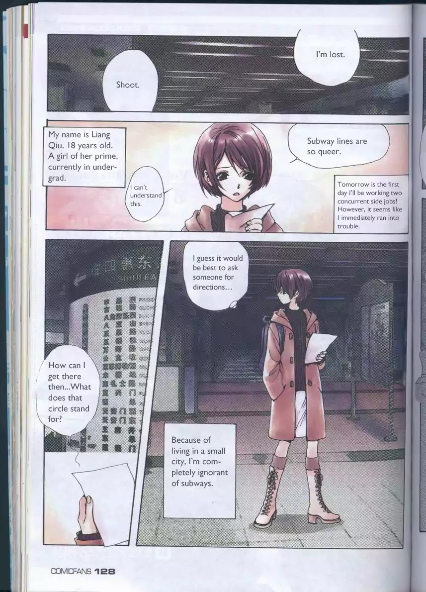 Delicious Seasons Chapter 1 page 2 - Chapter 1 : Spring Coming