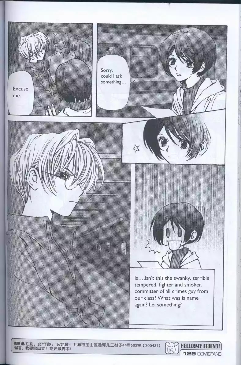 Delicious Seasons Chapter 1 page 3 - Chapter 1 : Spring Coming