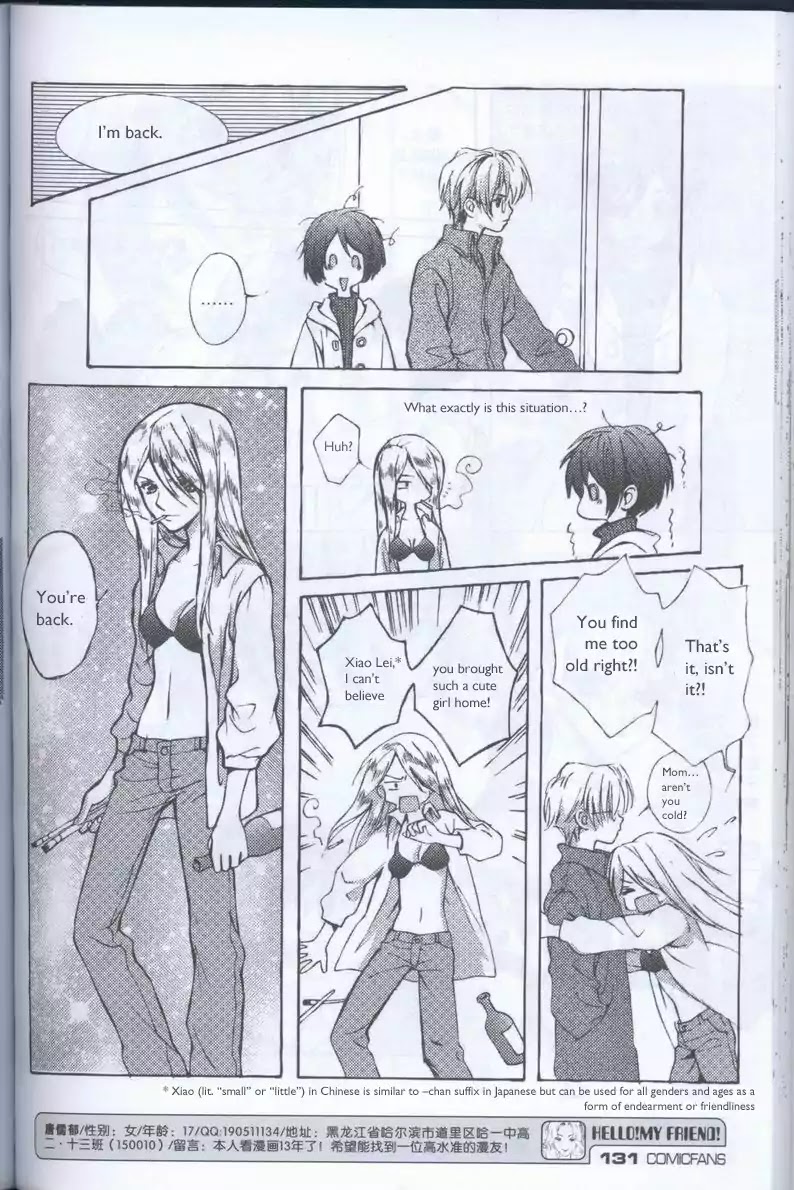 Delicious Seasons Chapter 1 page 5 - Chapter 1 : Spring Coming