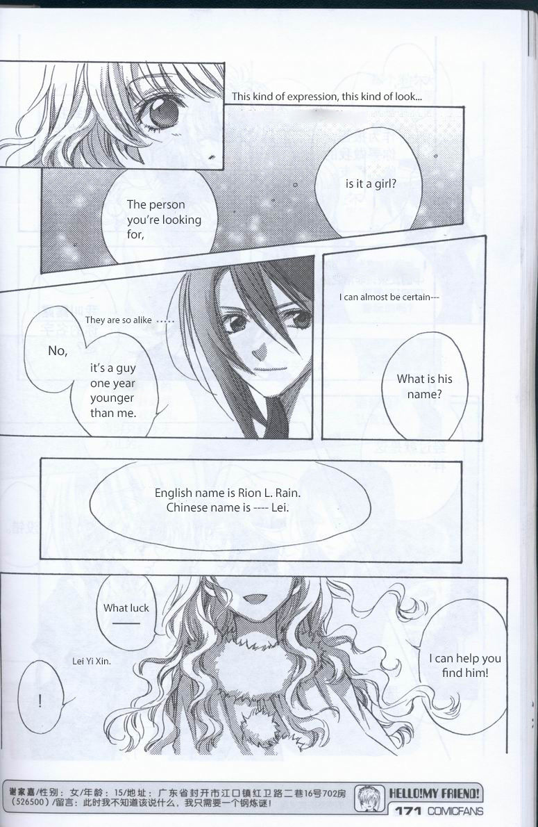 Delicious Seasons Chapter 3 page 14 - Chapter 3 : Birthday