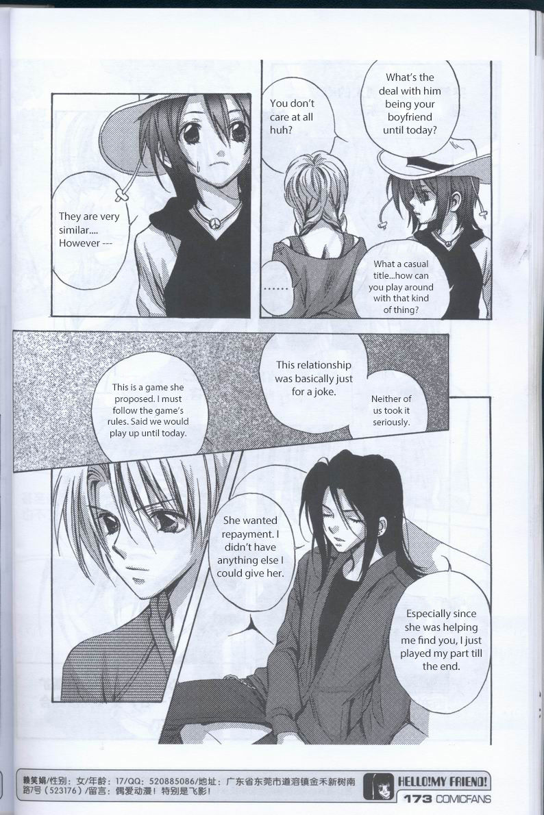 Delicious Seasons Chapter 3 page 16 - Chapter 3 : Birthday