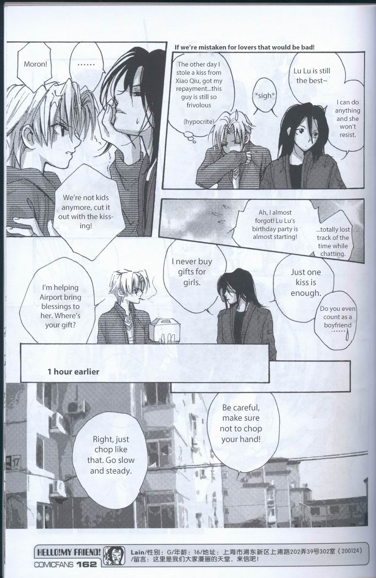 Delicious Seasons Chapter 3 page 5 - Chapter 3 : Birthday