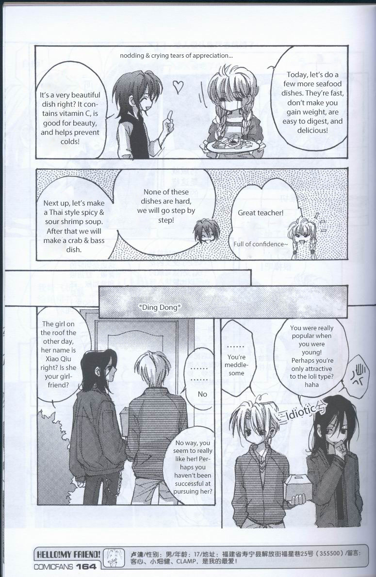 Delicious Seasons Chapter 3 page 7 - Chapter 3 : Birthday