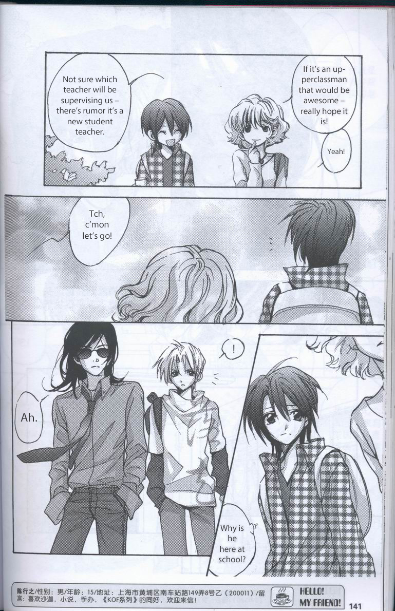 Delicious Seasons Chapter 4 page 13 - Chapter 4: The Mistakes