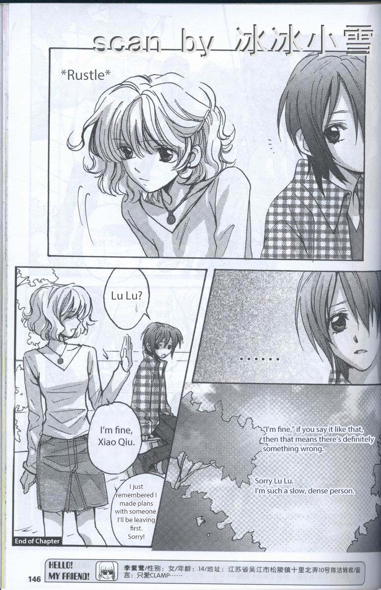 Delicious Seasons Chapter 4 page 18 - Chapter 4: The Mistakes