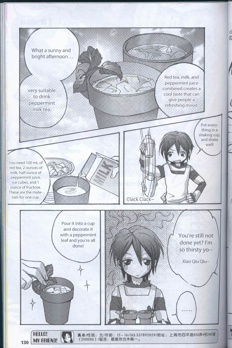 Delicious Seasons Chapter 4 page 2 - Chapter 4: The Mistakes