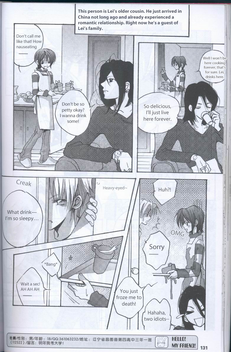 Delicious Seasons Chapter 4 page 3 - Chapter 4: The Mistakes
