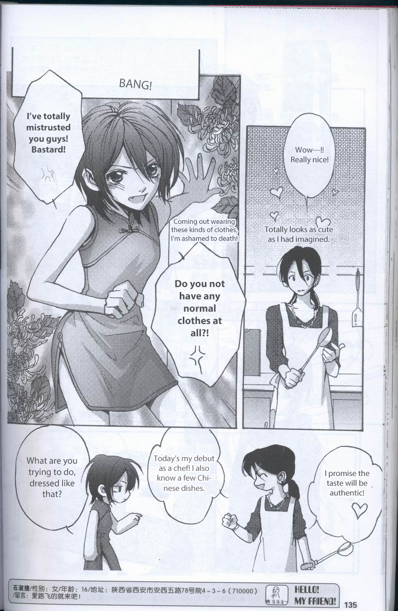 Delicious Seasons Chapter 4 page 7 - Chapter 4: The Mistakes