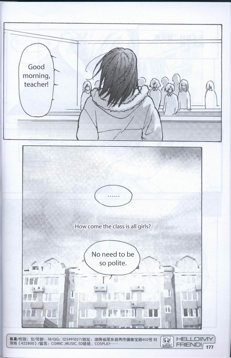 Delicious Seasons Chapter 5 page 13 - Chapter 5: Decision