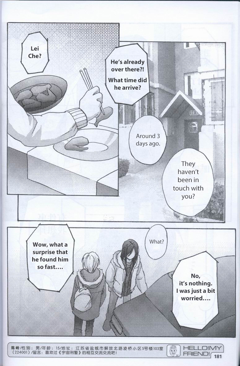 Delicious Seasons Chapter 5 page 17 - Chapter 5: Decision