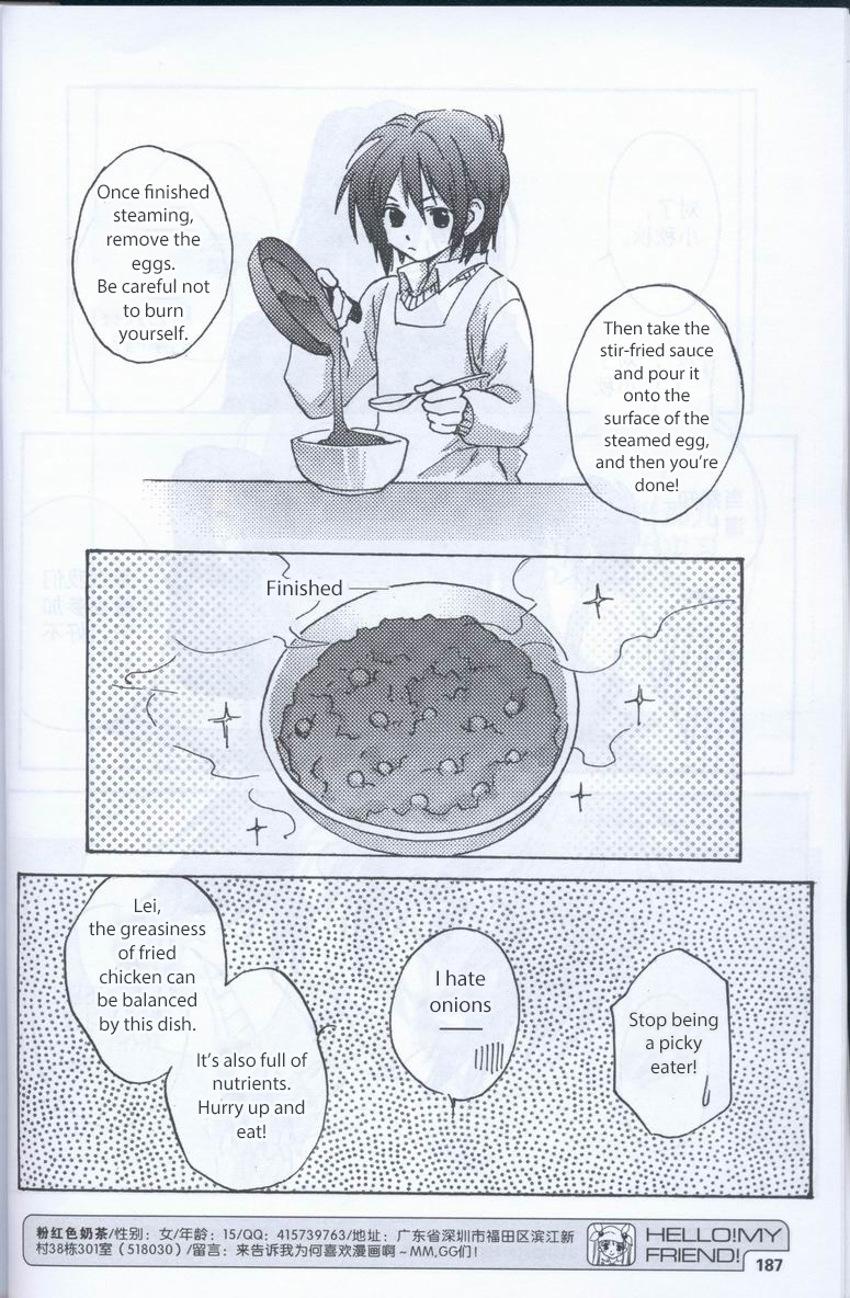 Delicious Seasons Chapter 5 page 23 - Chapter 5: Decision