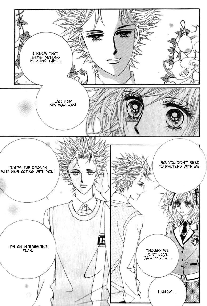 Delinquent Cinderella Chapter 13 page 17 - Chapter 13