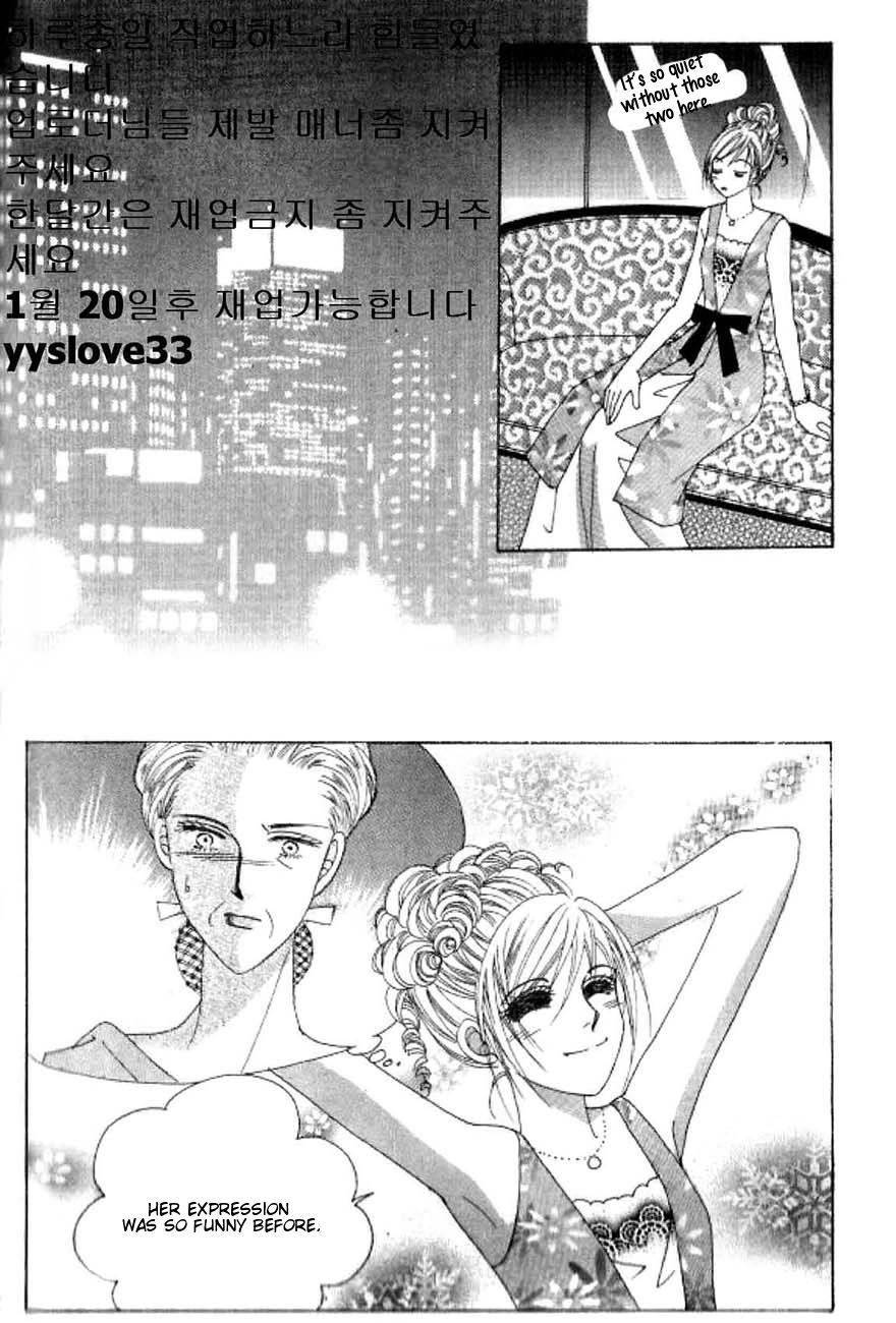 Delinquent Cinderella Chapter 15 page 23 - Chapter 15