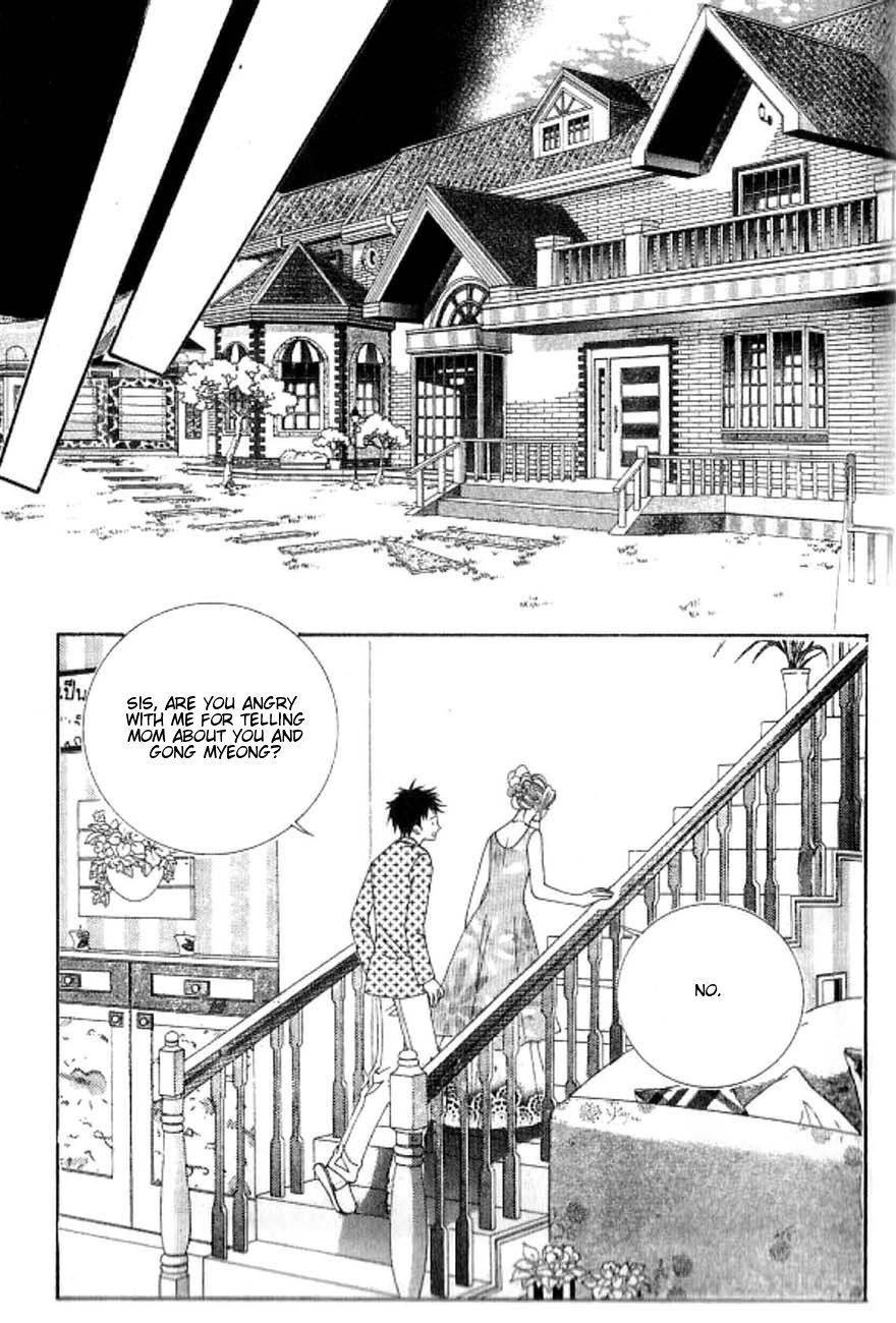 Delinquent Cinderella Chapter 16 page 2 - Chapter 16