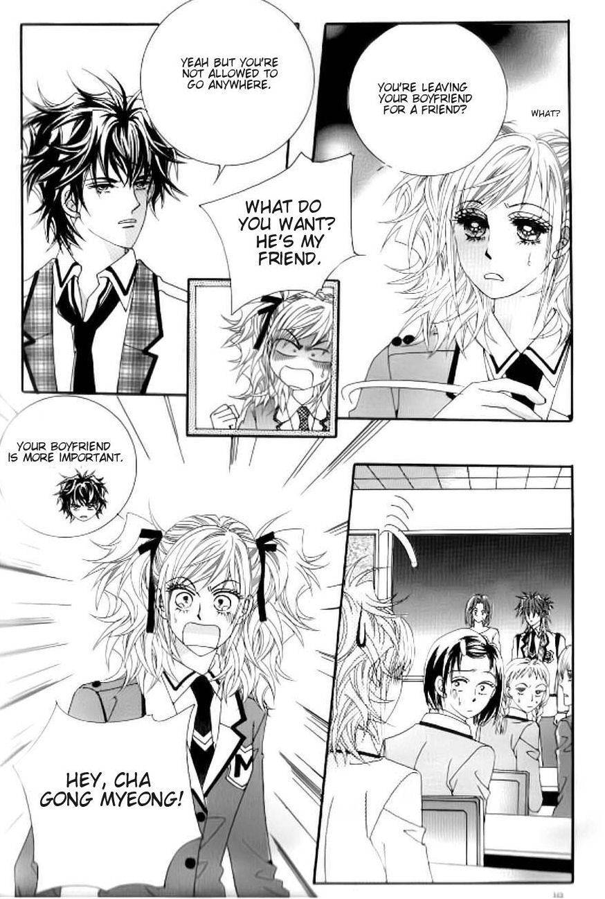 Delinquent Cinderella Chapter 17 page 12 - Chapter 17